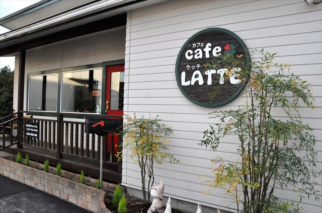 cafe-LATTE