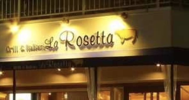 Grill＆Italian La Rosetta Chiba